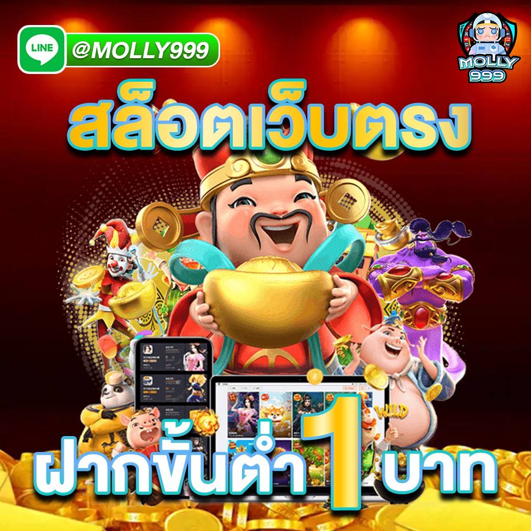 joker123th สล็อตเครดิตฟรี ไม่ต้องฝาก 2024